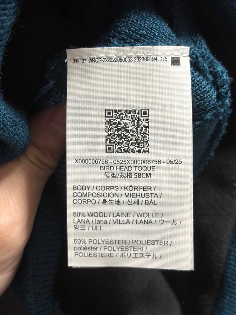【正規品】ARC'TERYX アークテリクス　ビーニー　ブルー