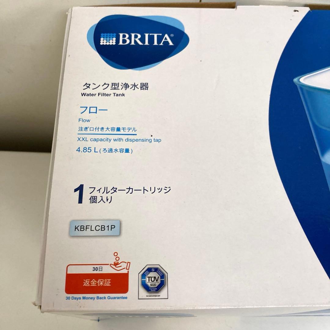 A927-47 BRITA 大容量タンク型浄水器 フロー 4.85L コック付き