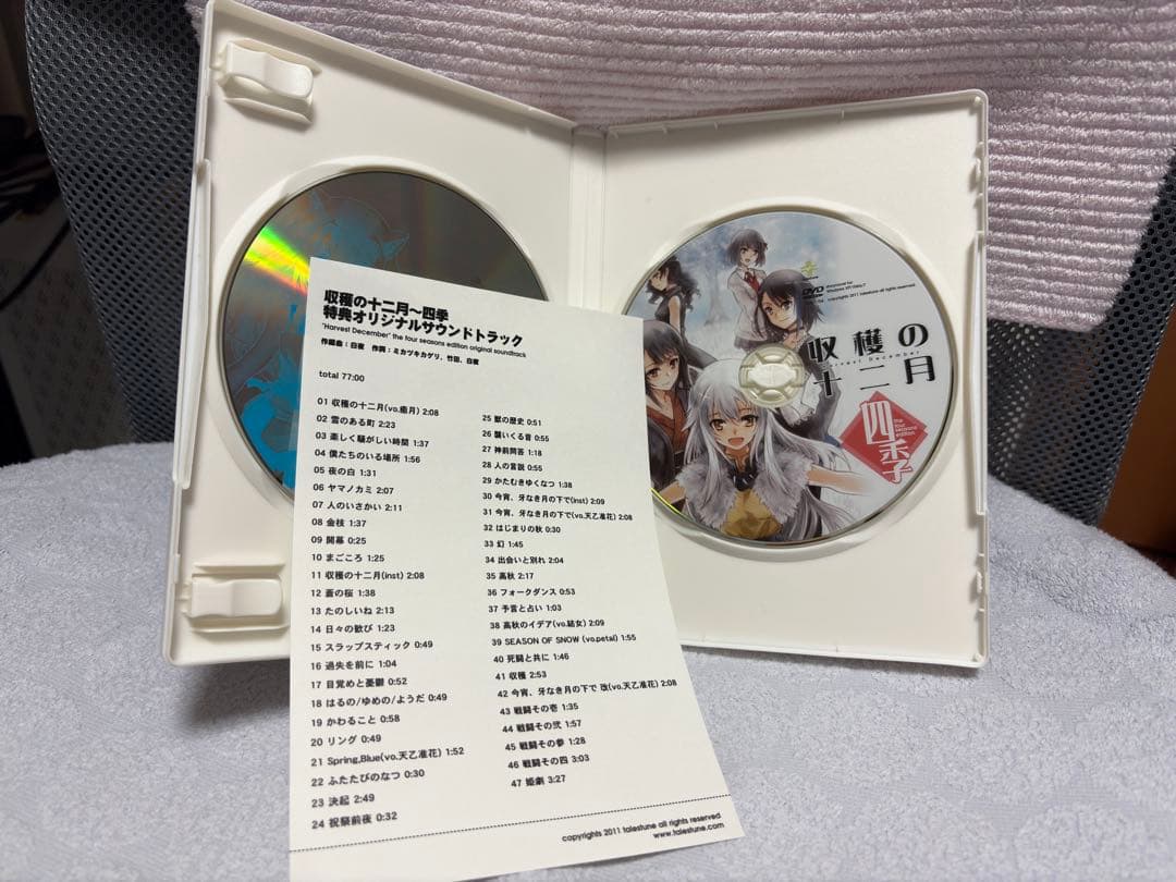【美品】同人ノベル DVDソフト 収穫の十二月 -四季- / talestune
