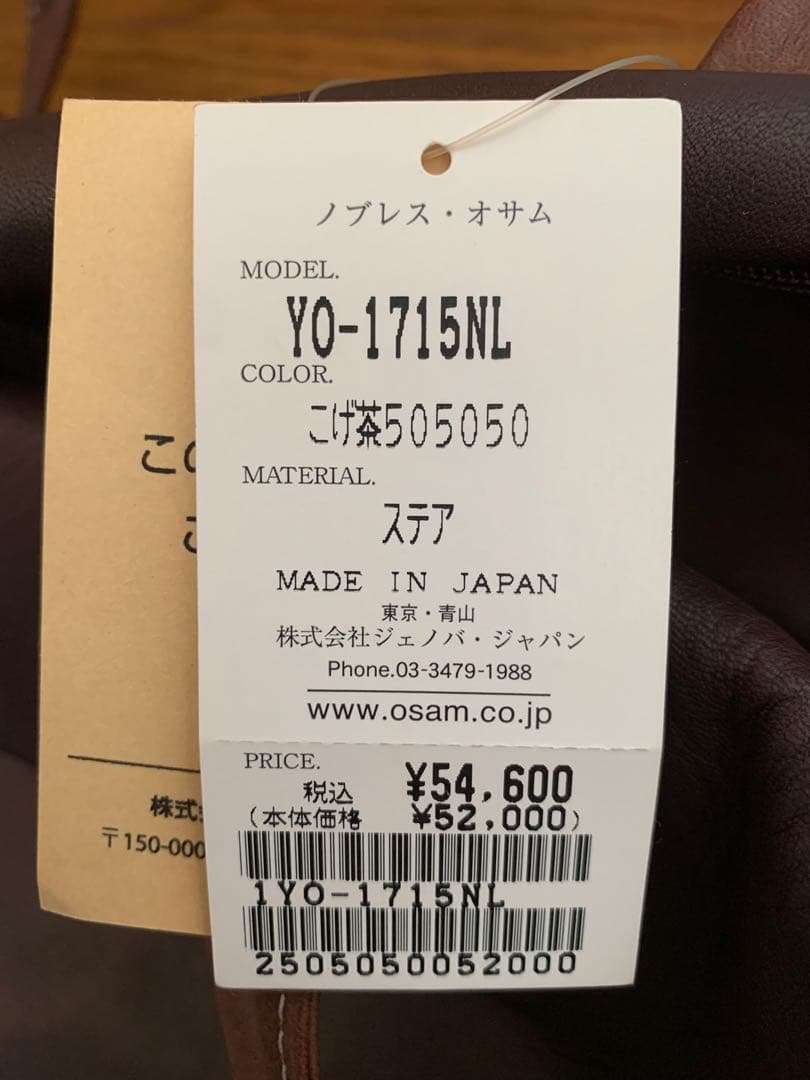 ダークブラウン レザー ボストンバッグ