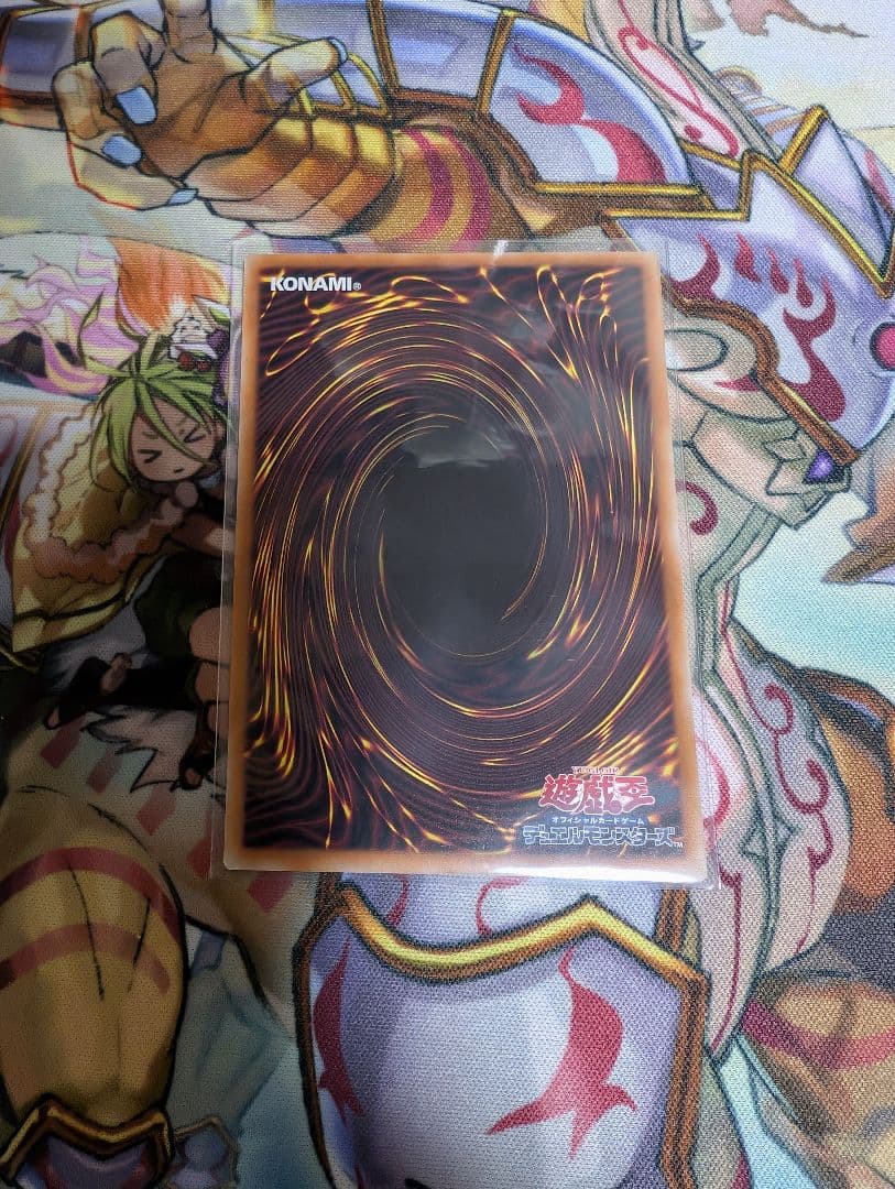 調和ノ天救竜 ハルモニア レリーフ