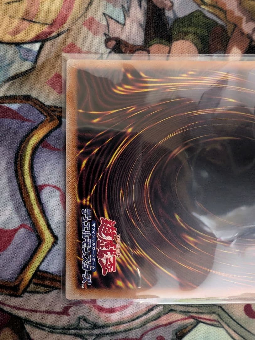 調和ノ天救竜 ハルモニア レリーフ