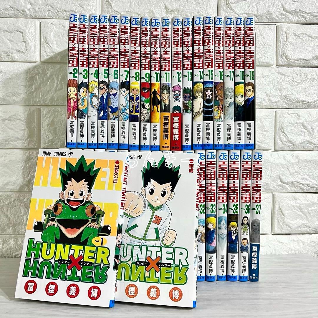 【匿名&送料無料】HUNTER×HUNTER ハンターハンター 漫画 全巻セット