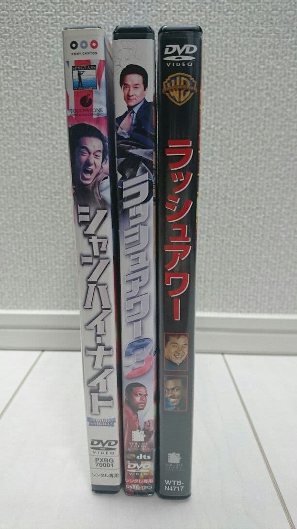 ジャッキー・チェン主演映画 DVD 3本セット