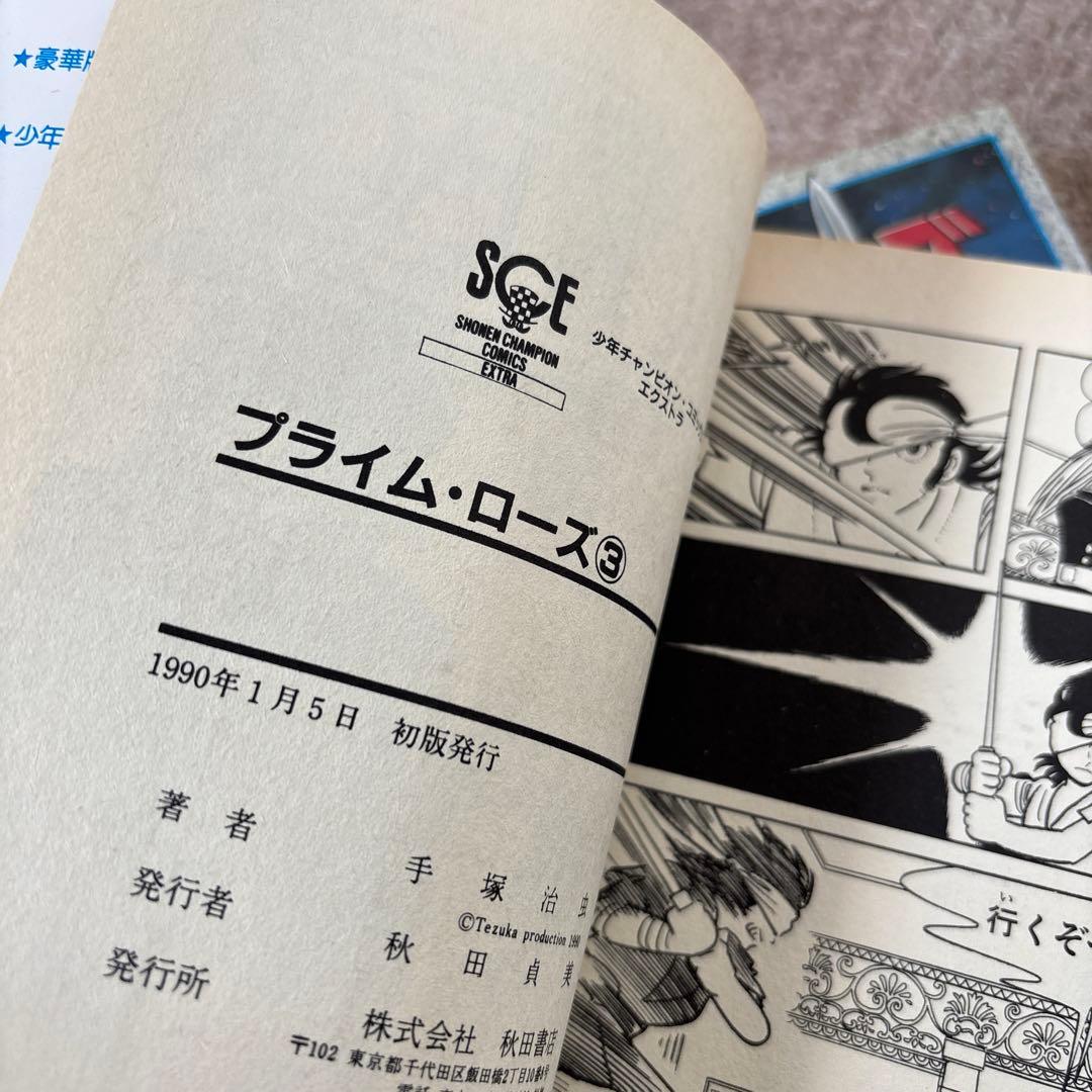 手塚治虫　漫画　まとめ売り　22冊　ハードタイプ　初版多数