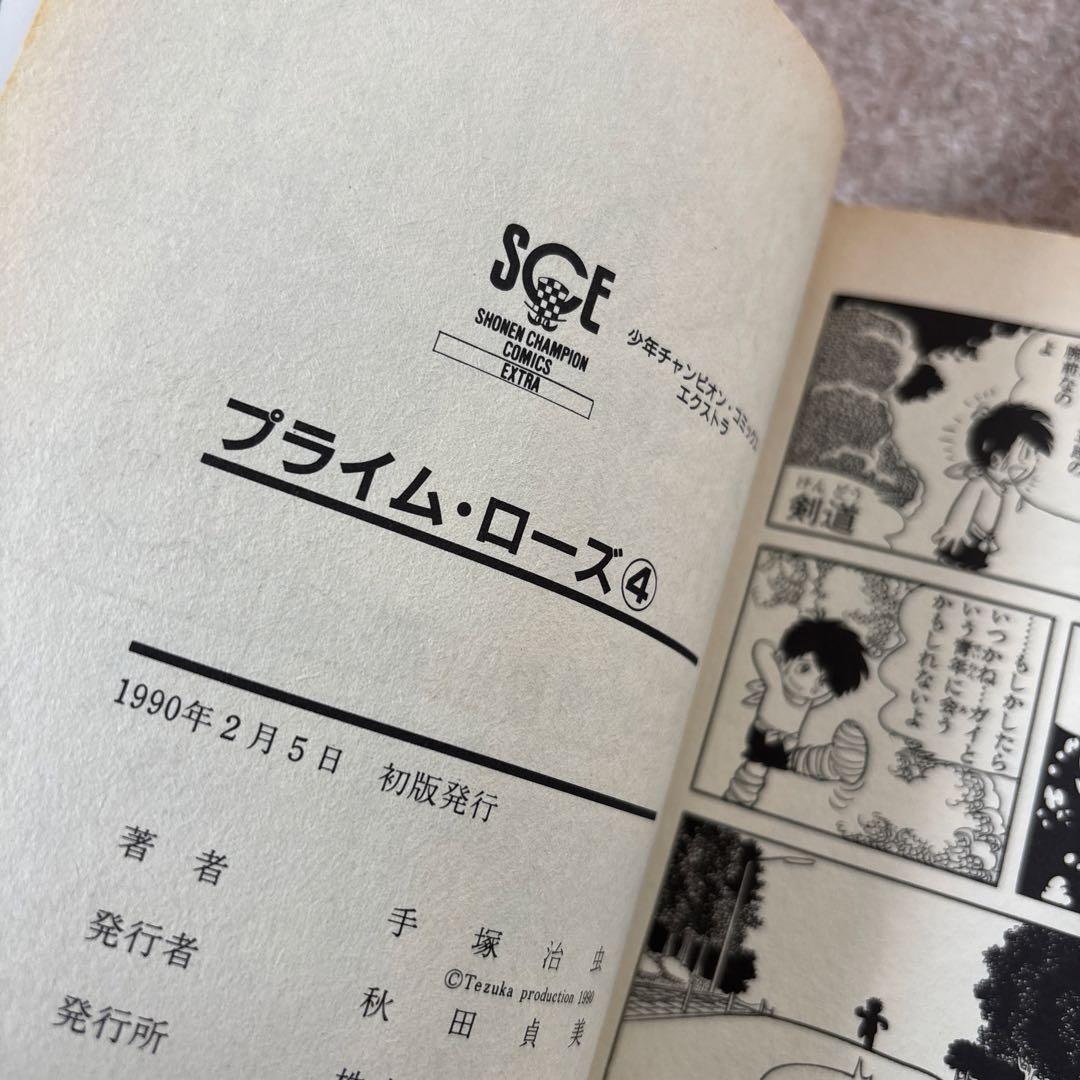 手塚治虫　漫画　まとめ売り　22冊　ハードタイプ　初版多数