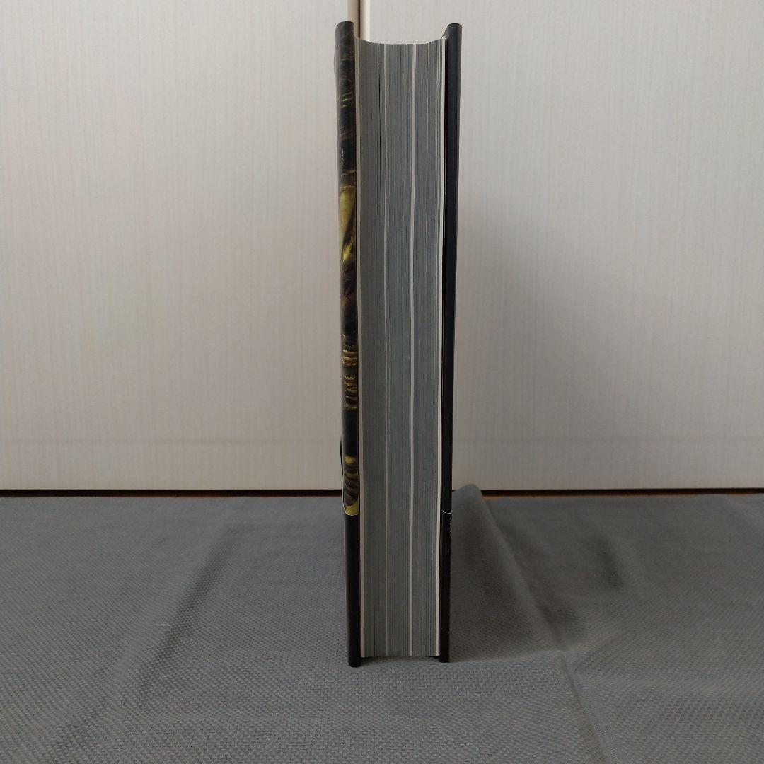 土門拳 自選作品集