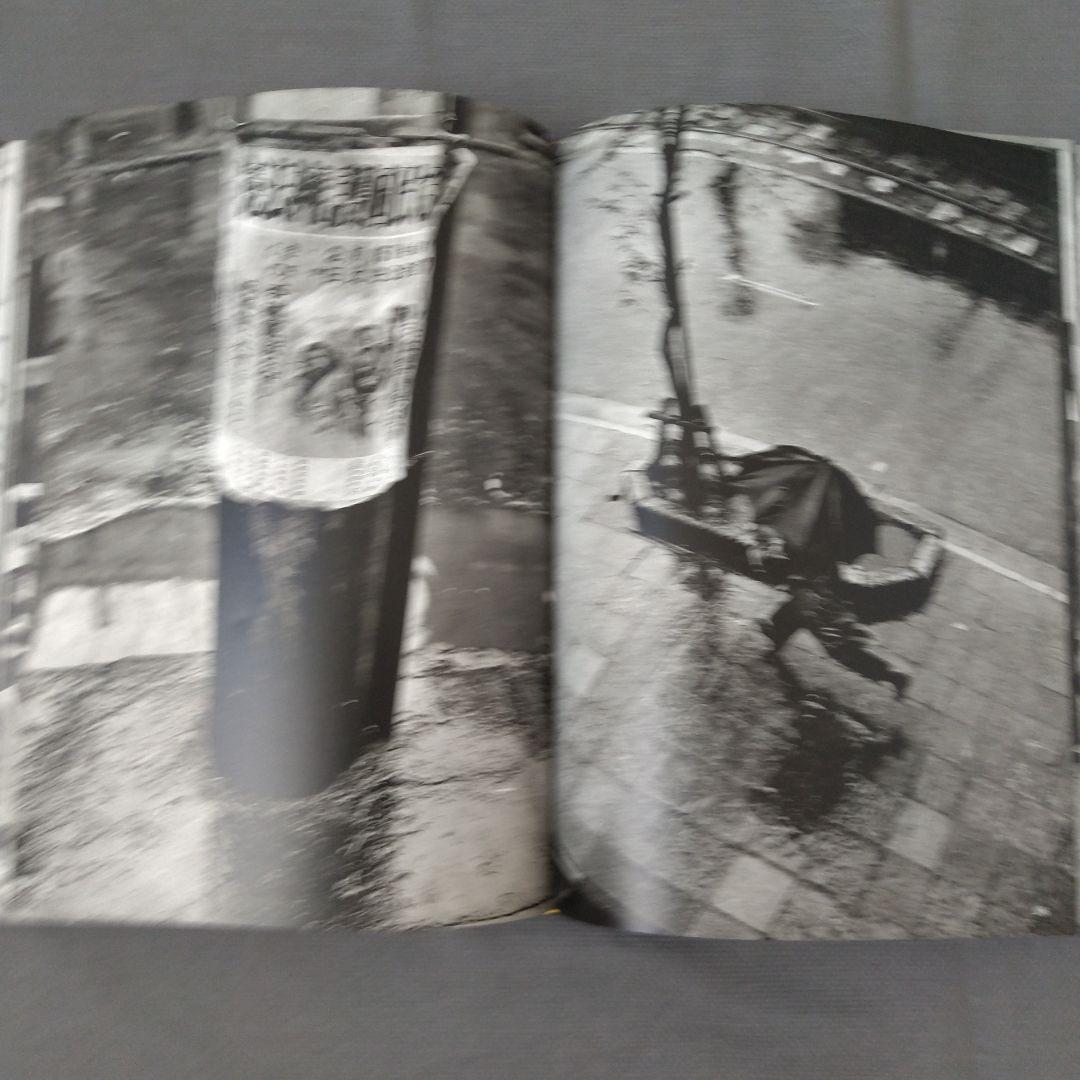 土門拳 自選作品集