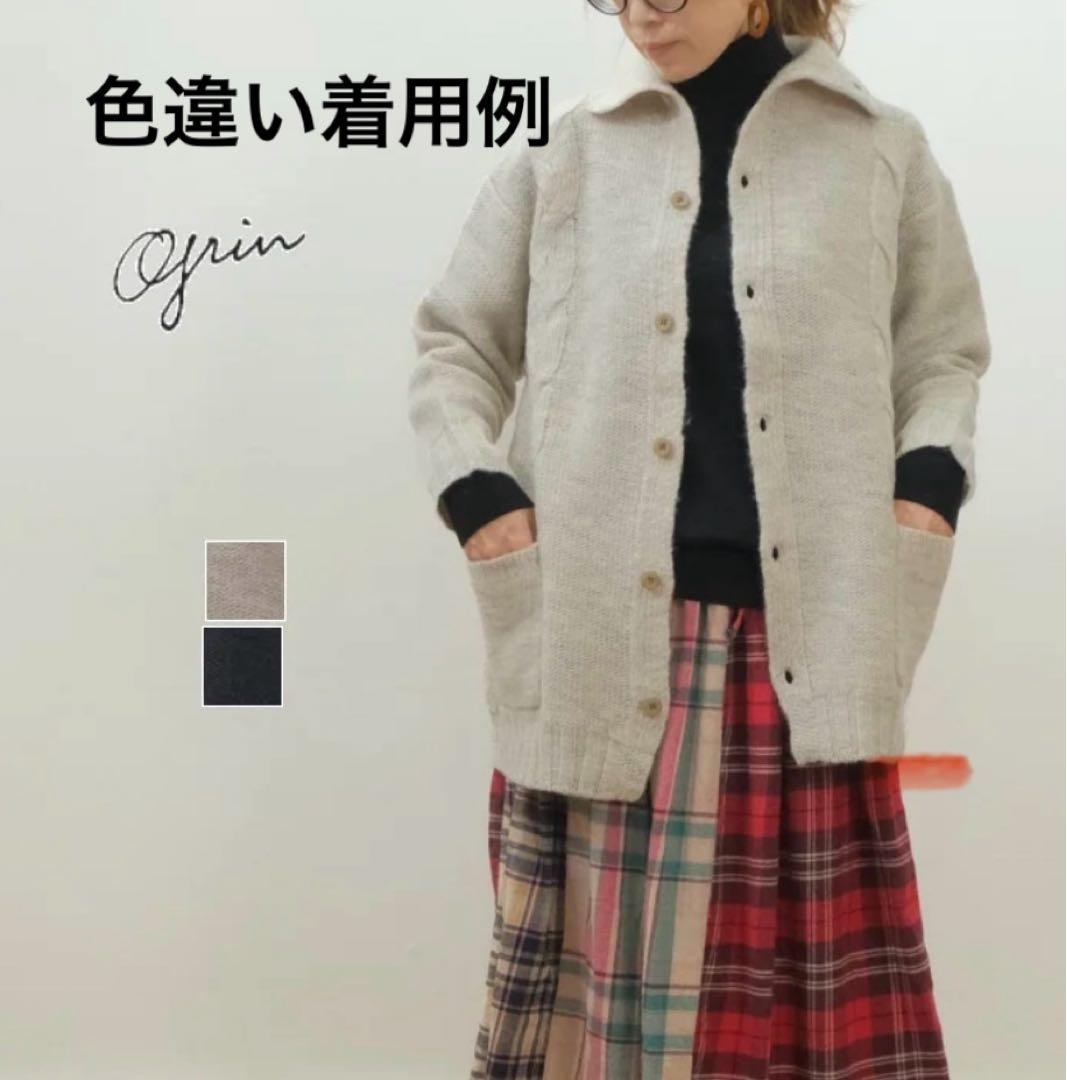 grin グリン ウール　スラブ　カーディガン ゆったり　ニット　黒　ブラック