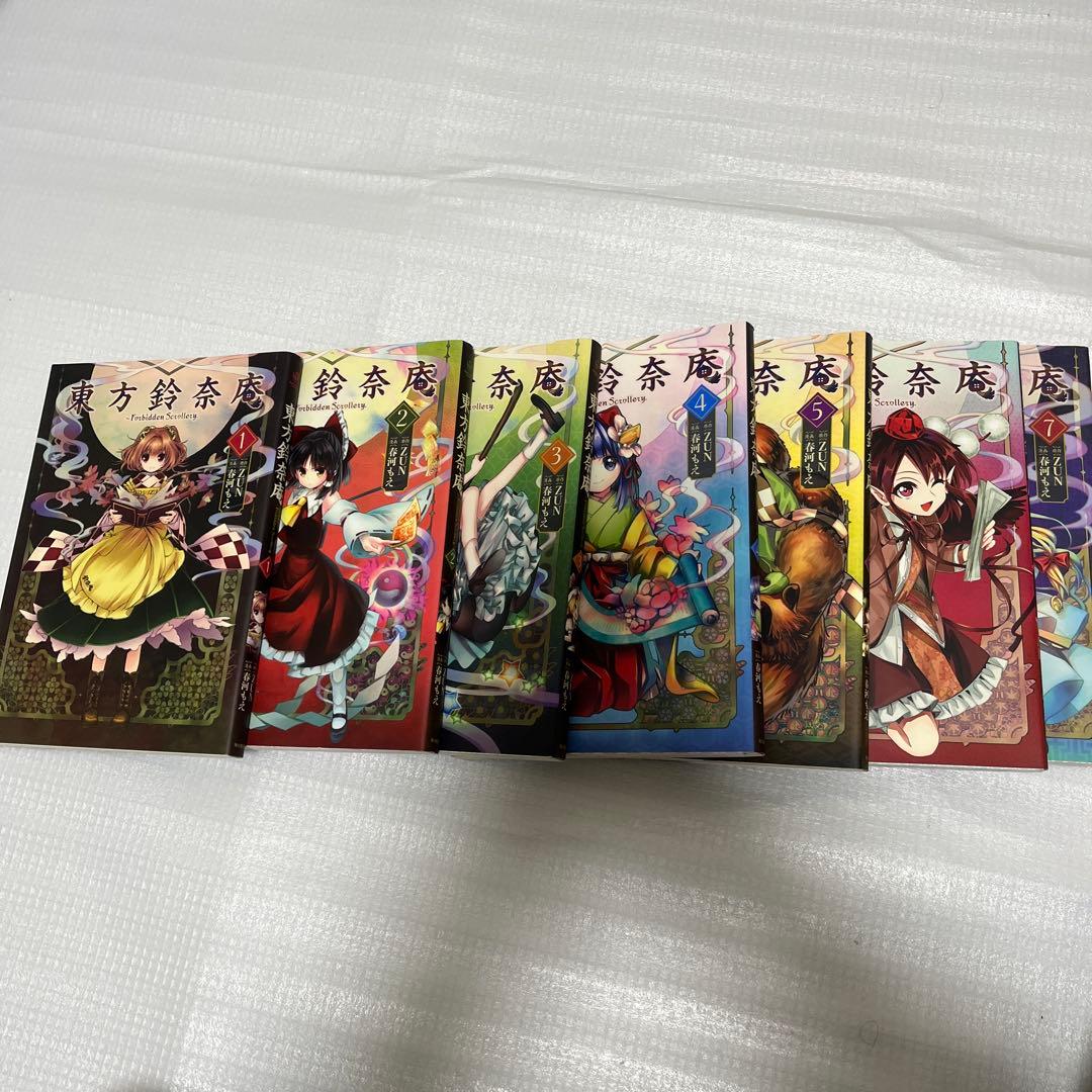東方儚月抄（漫画・小説）、茨歌仙、鈴奈庵全巻セット