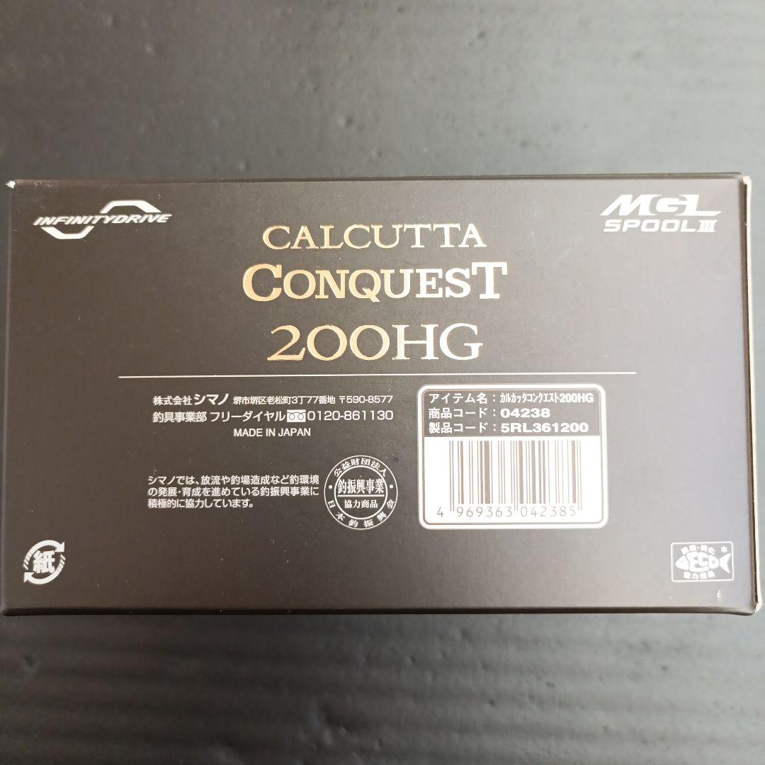 最終値下げ　カスタム品　シマノ　カルカッタ　コンクエスト 200HG　リール