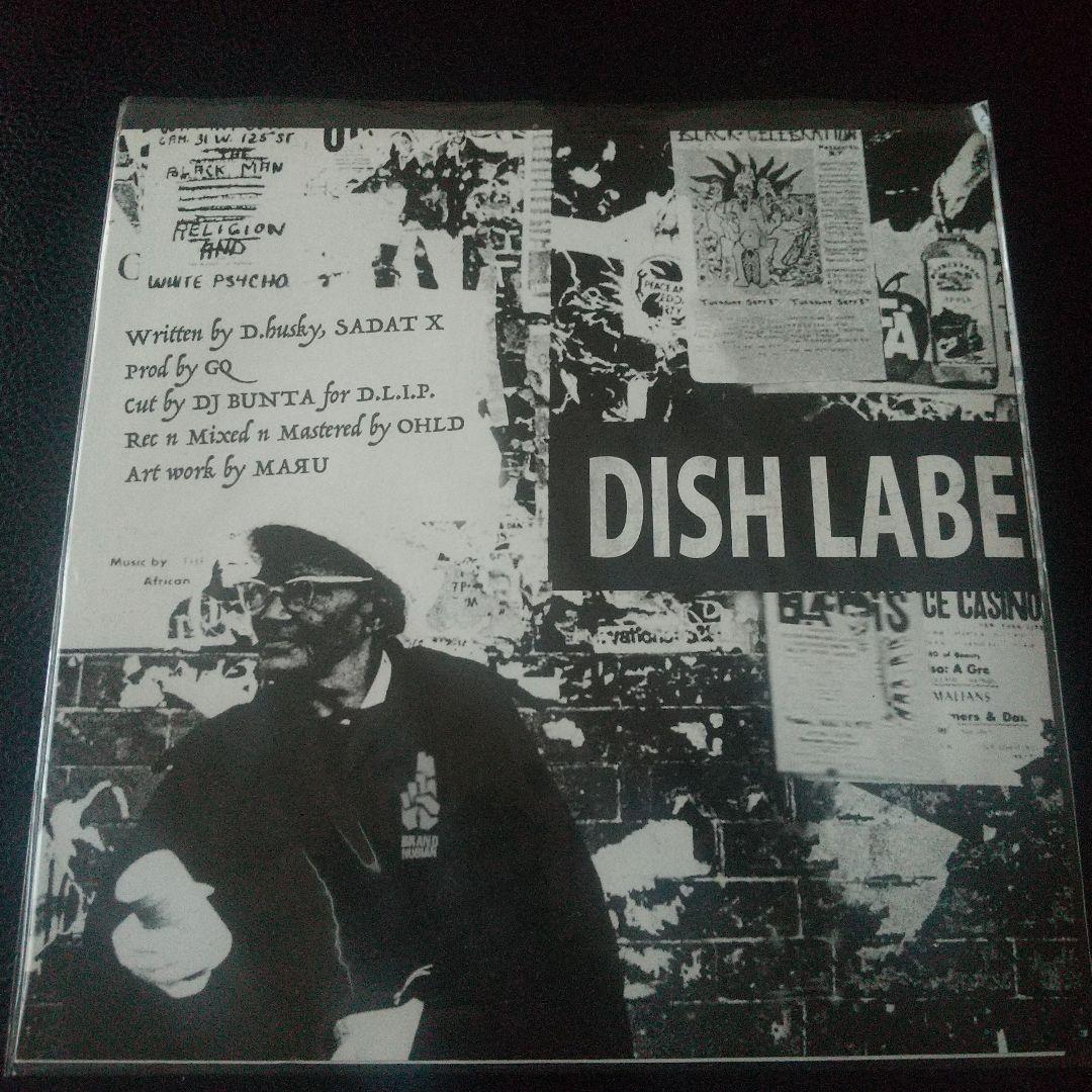 DUSTY HUSKY feat. SADAT X BLAKKis レコード