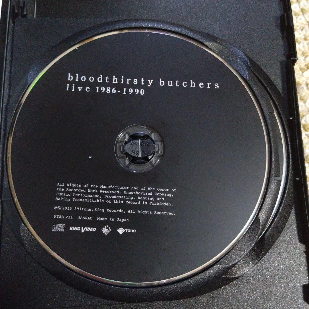 bloodthirsty butchers/bloodthirsty butc…