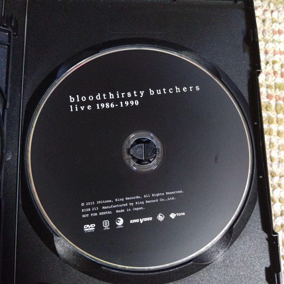 bloodthirsty butchers/bloodthirsty butc…