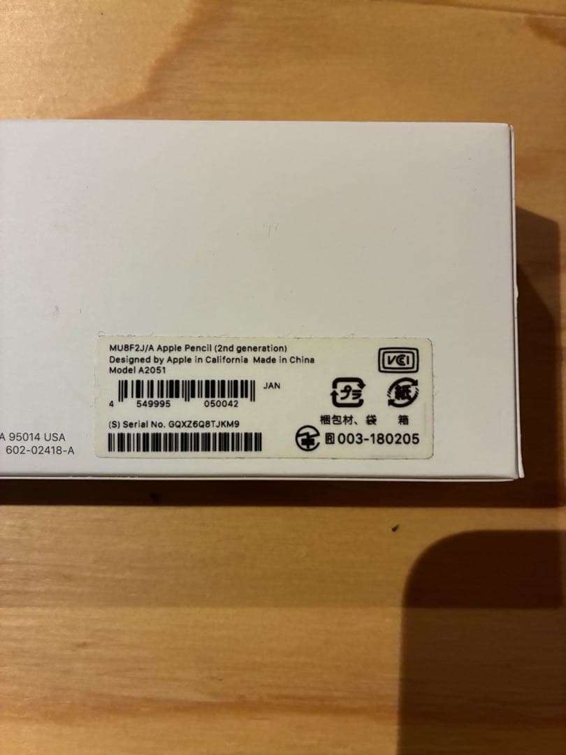 か*も様 【極美品】Apple Pencil 第2世代 (MU8F2J/A) 外