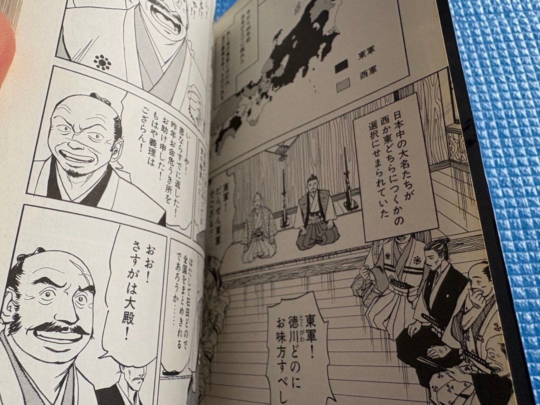 【初版】雪の峠・剣の舞　岩明均　講談社