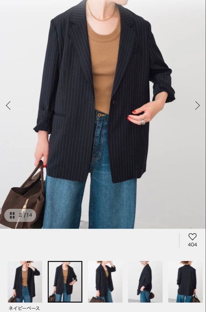 Spick & Span ドレープストライプジャケット