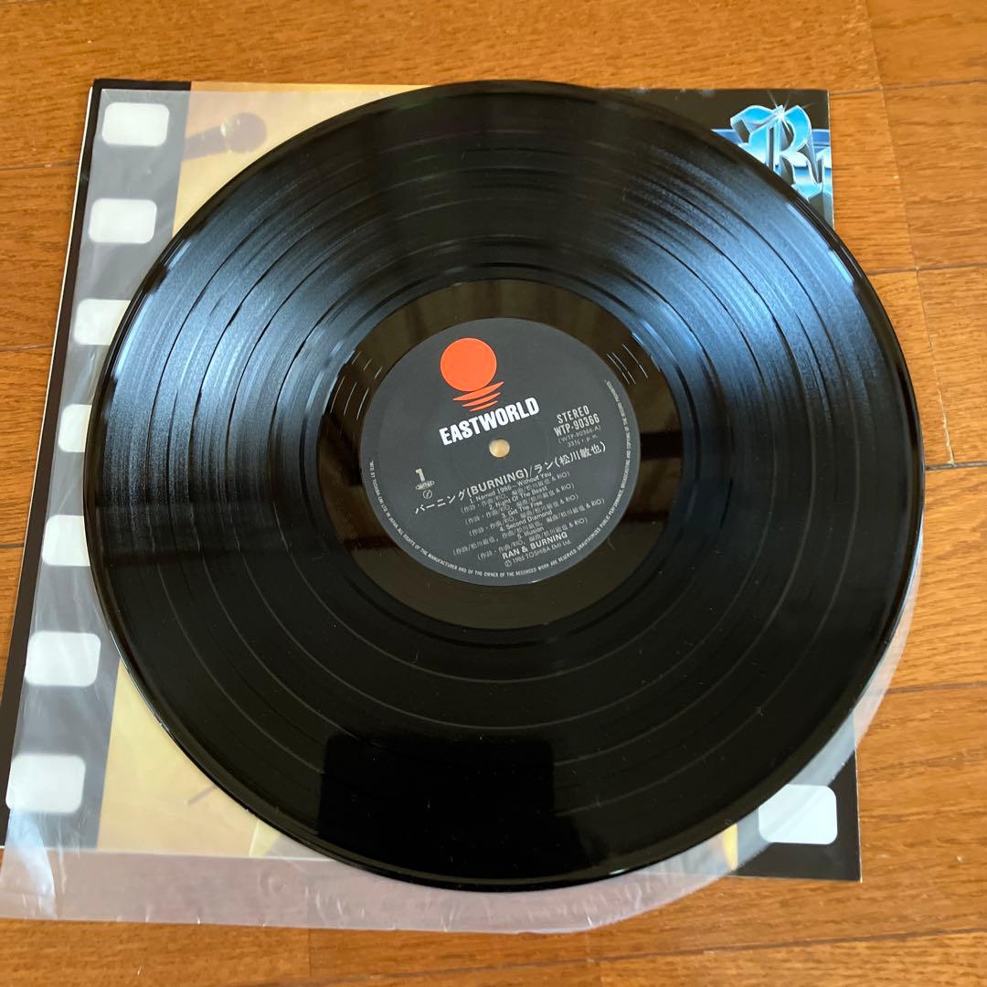 暗黒の聖書~BLIZARD OF WIZARD~ブリザード Ran