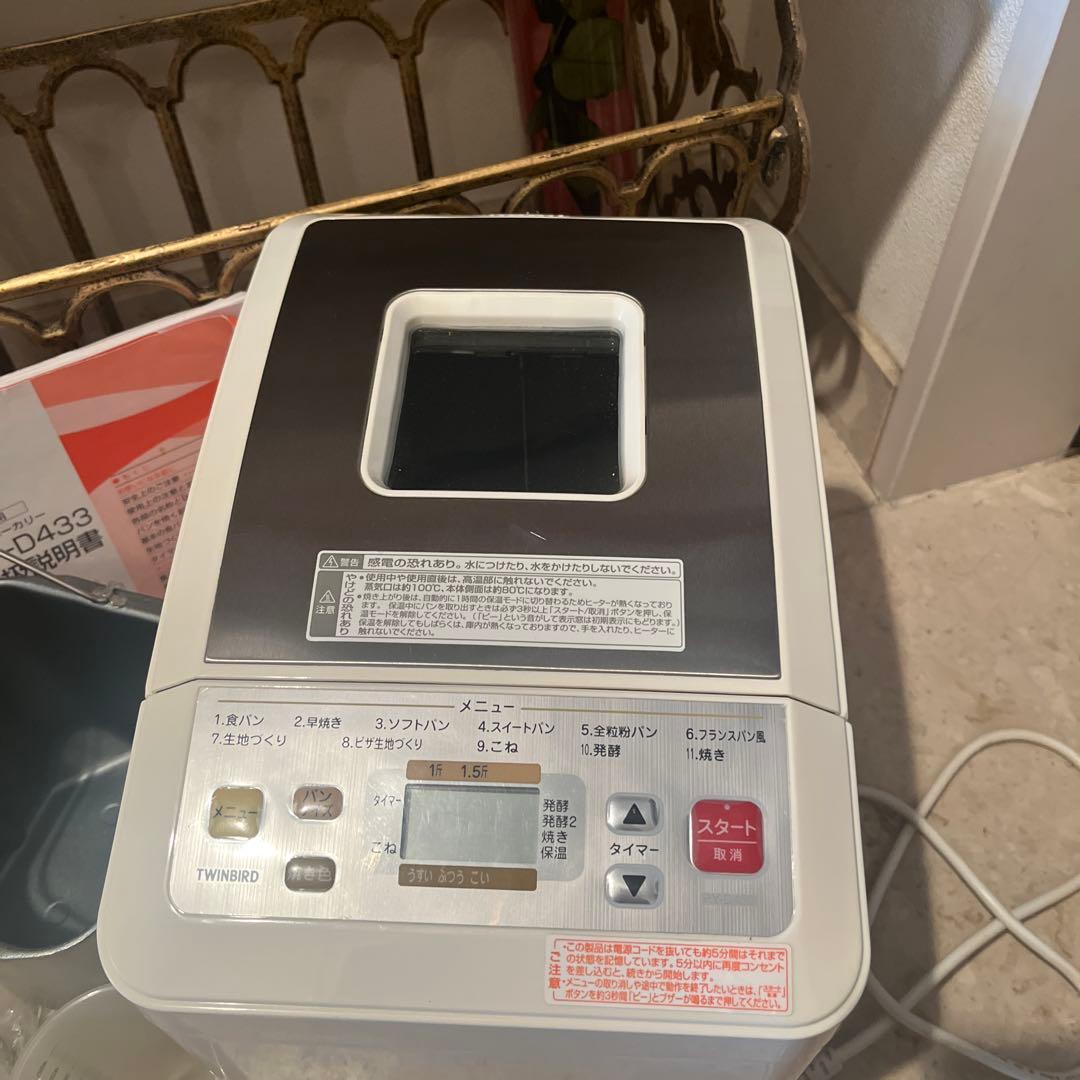 ツインバード　ホームベーカリー