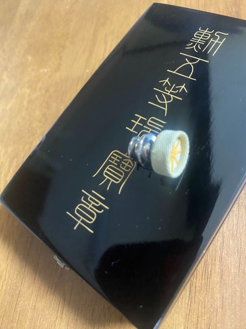 勲五等瑞宝章 瑞宝双光章 共箱付 本章＋略章＋ミニチュア章 美品 勲章
