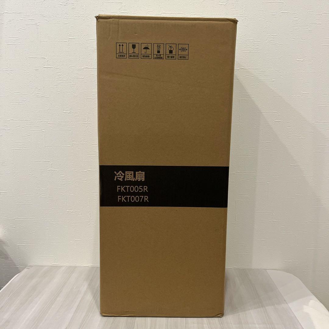 新品 冷風機 冷風扇 扇風機 イオン発生 8L大容量タンク スポットクーラー
