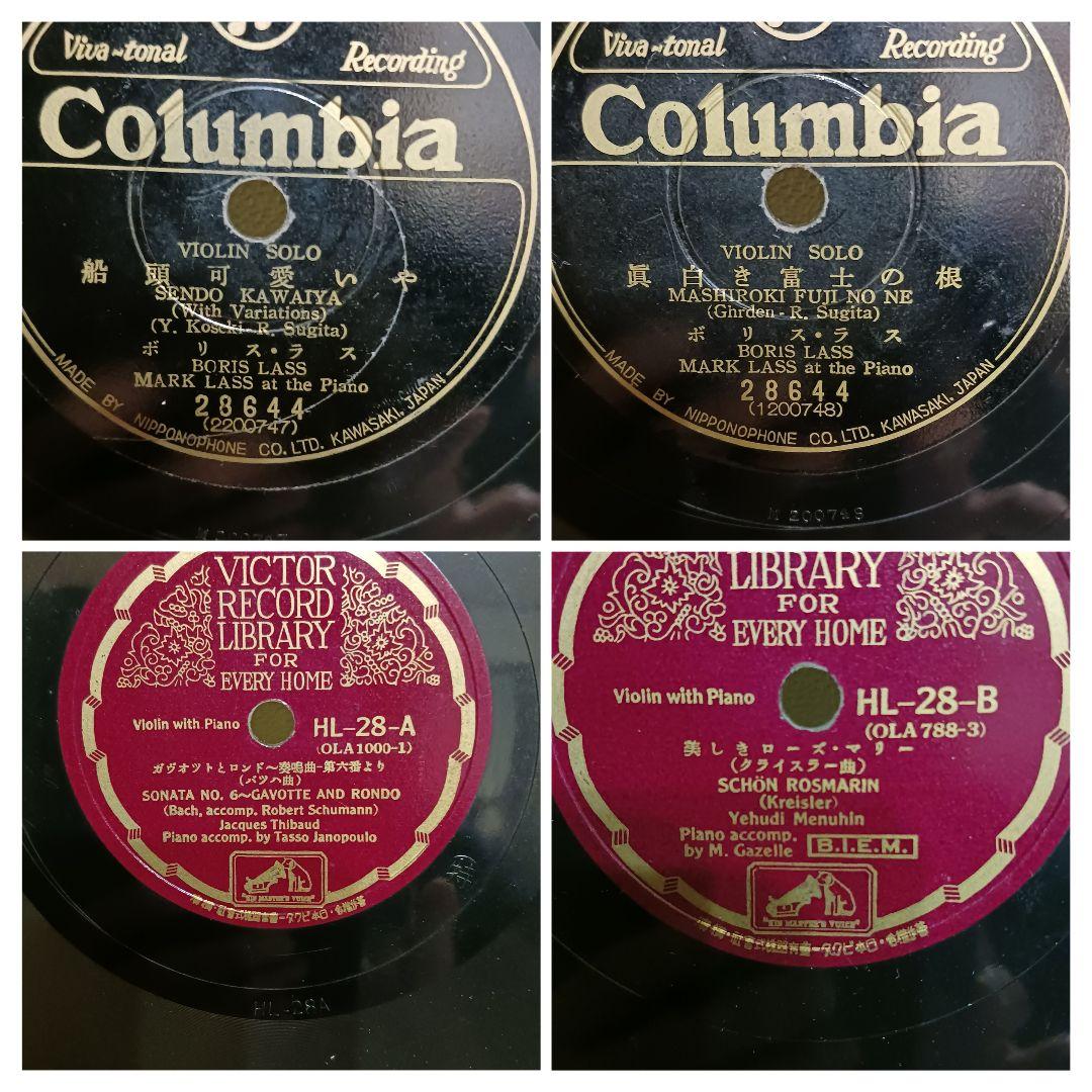 【昭和レトロ】レコードアルバム & SP盤レコード13枚セット