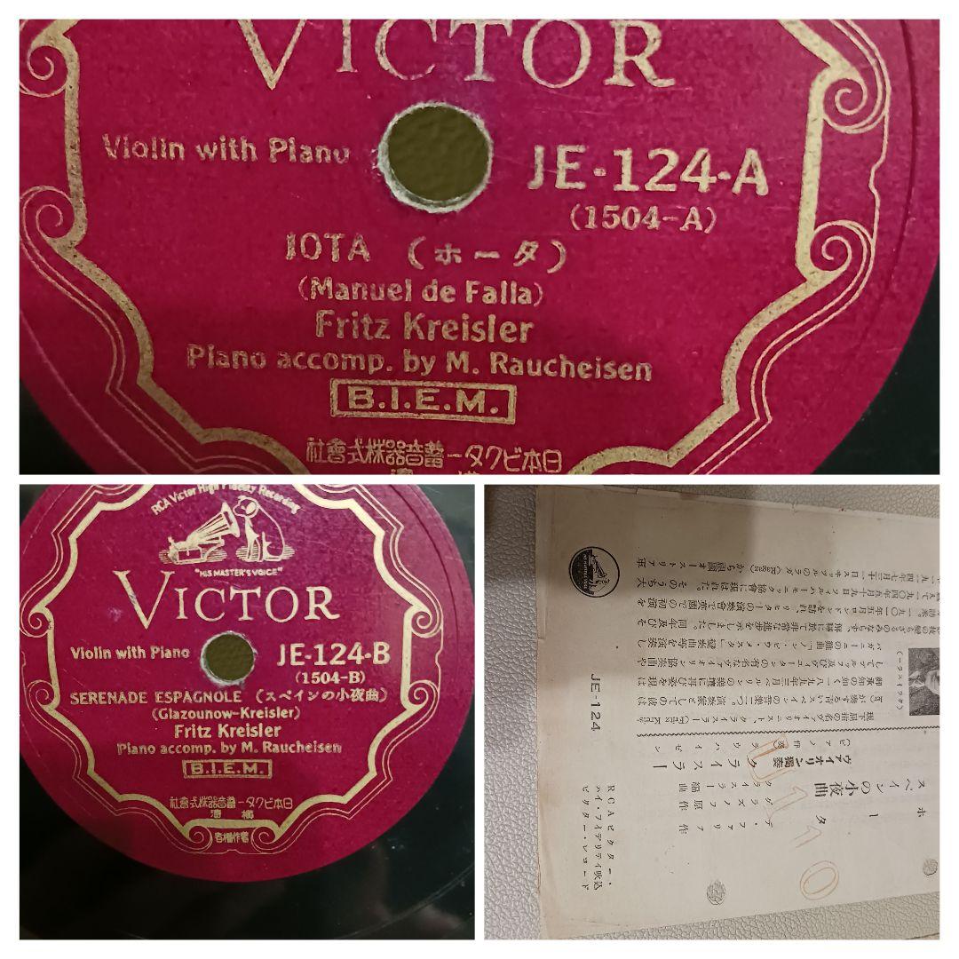 【昭和レトロ】レコードアルバム & SP盤レコード13枚セット