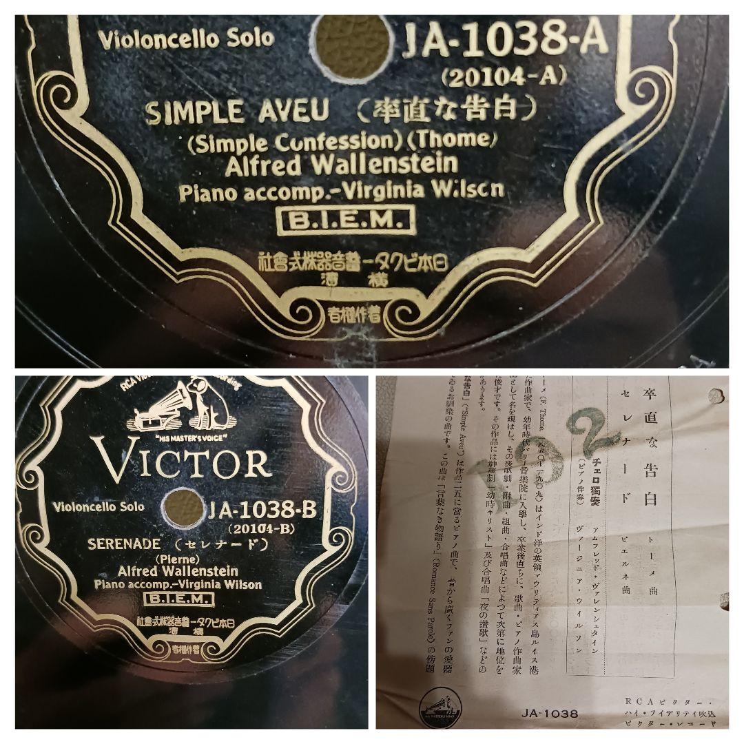 【昭和レトロ】レコードアルバム & SP盤レコード13枚セット