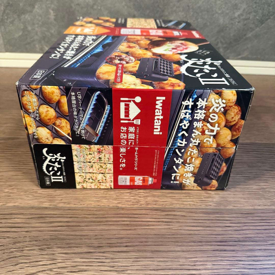 Iwatani 炎たこ II CB-ETK-2 カセットガスたこ焼き器