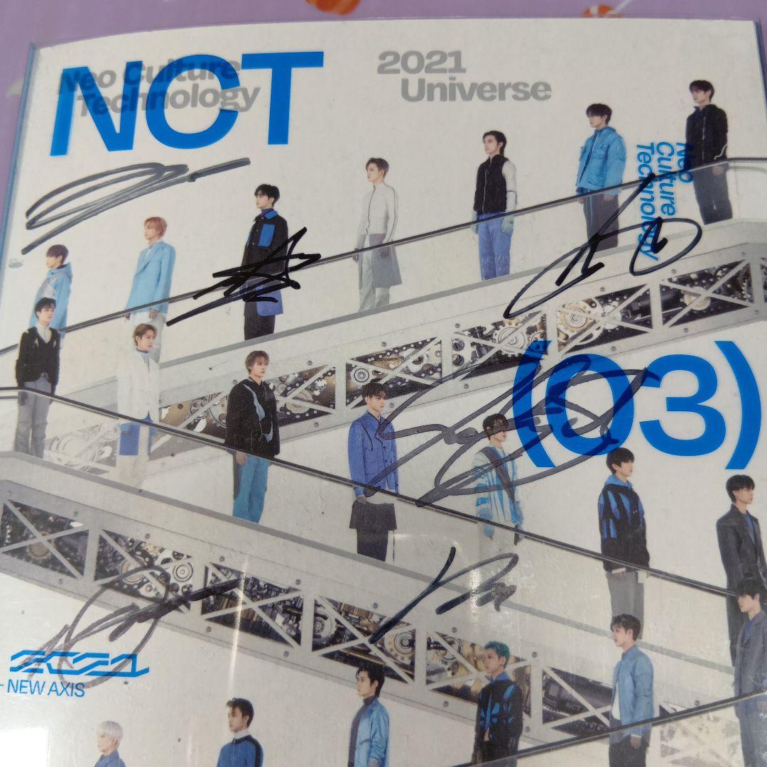 NCT127　プロモアルバム　非売品　サイン入り　UNIVERSE