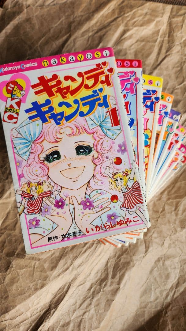 18085 キャンディ・キャンディ 全巻セット