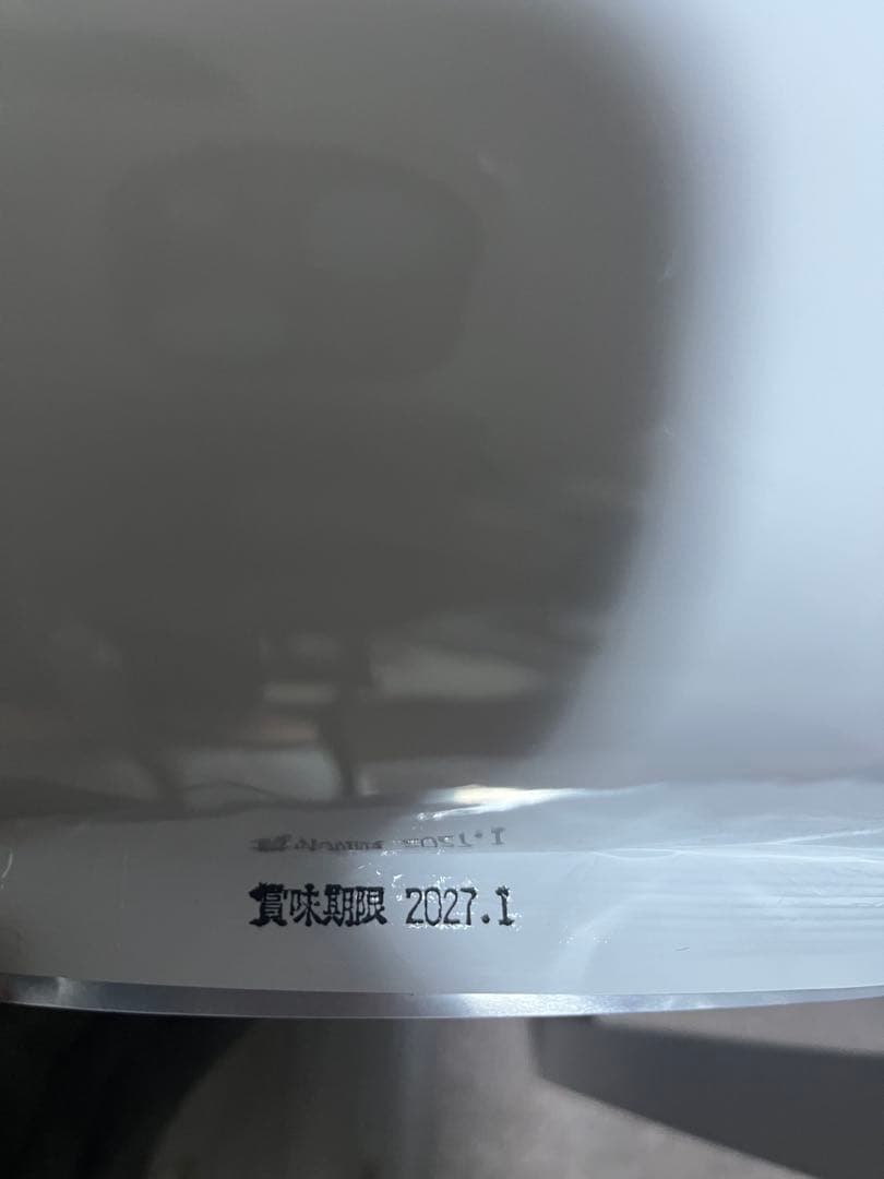 リピート専用ビィナチュラル　ルート ゴート 小粒4.4ｋｇ 　未開封1袋