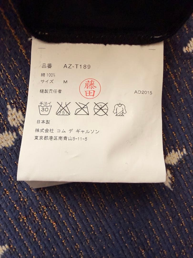 \ PLAY CDG / x プロフ必読 様