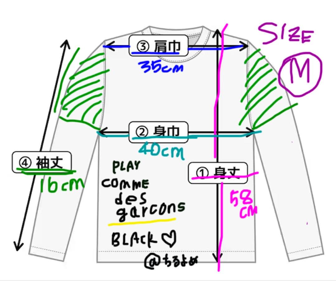 \ PLAY CDG / x プロフ必読 様