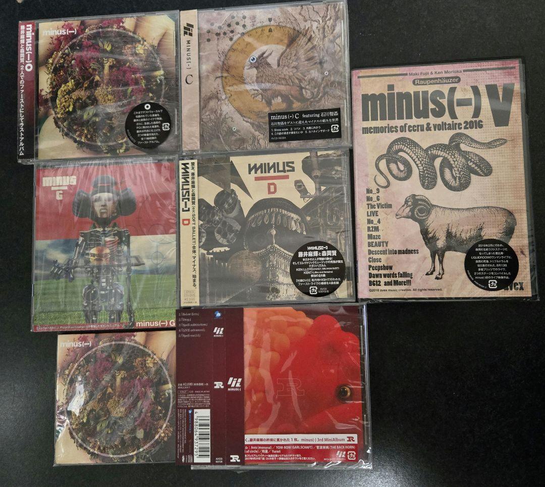 森岡賢　ends minus(-) 睡蓮　CD多数