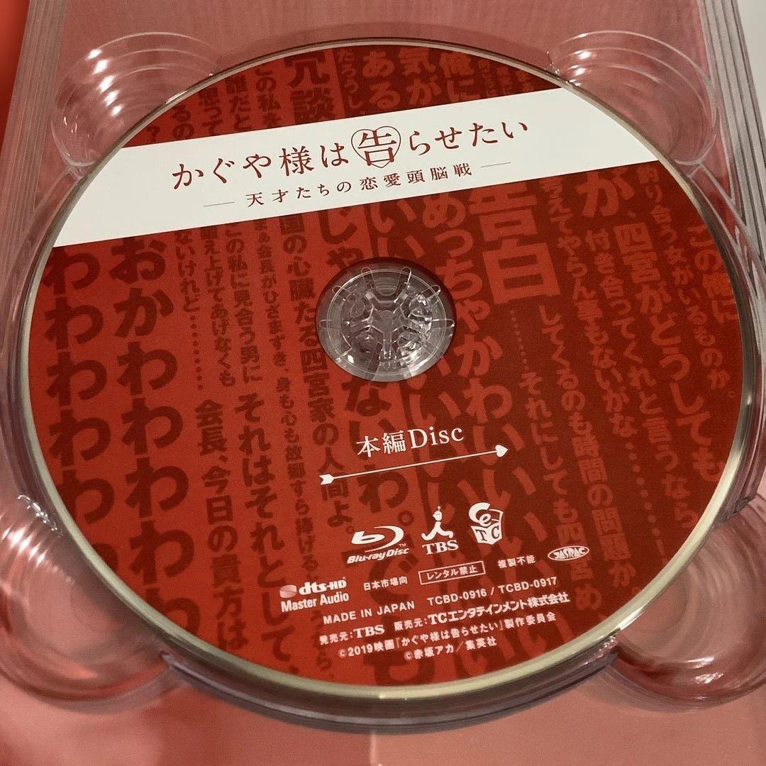 平野紫耀　映画　ドラマ　honey　ういらぶ　かぐや様　花のち晴れ　ブルーレイ