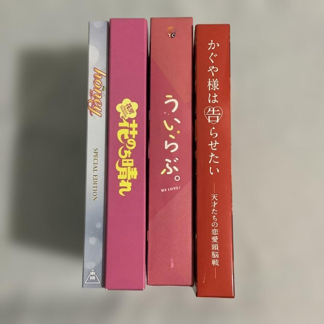 平野紫耀　映画　ドラマ　honey　ういらぶ　かぐや様　花のち晴れ　ブルーレイ