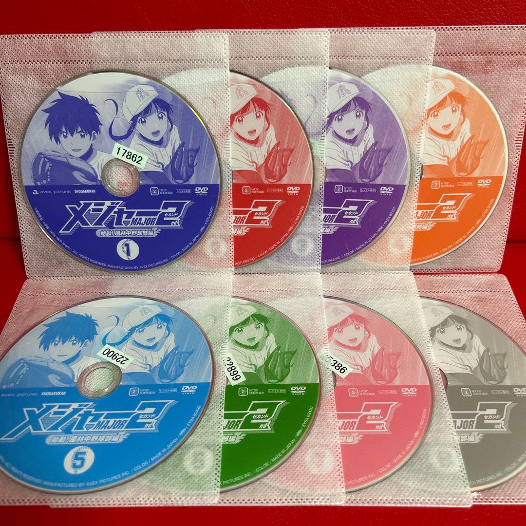 メジャー　セカンド　始動！風林中野球部編　DVD　全巻セット　1巻〜8巻　全8巻