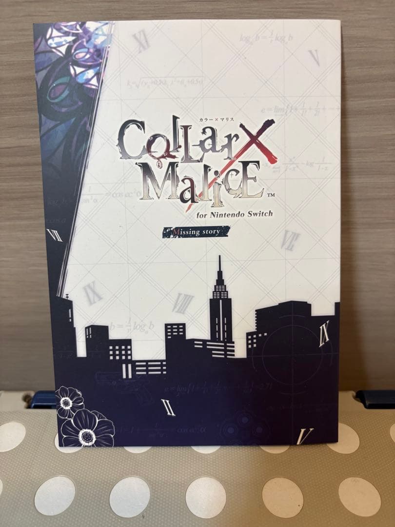 Collar X Malice Nintendo Switch＋限定版小冊子