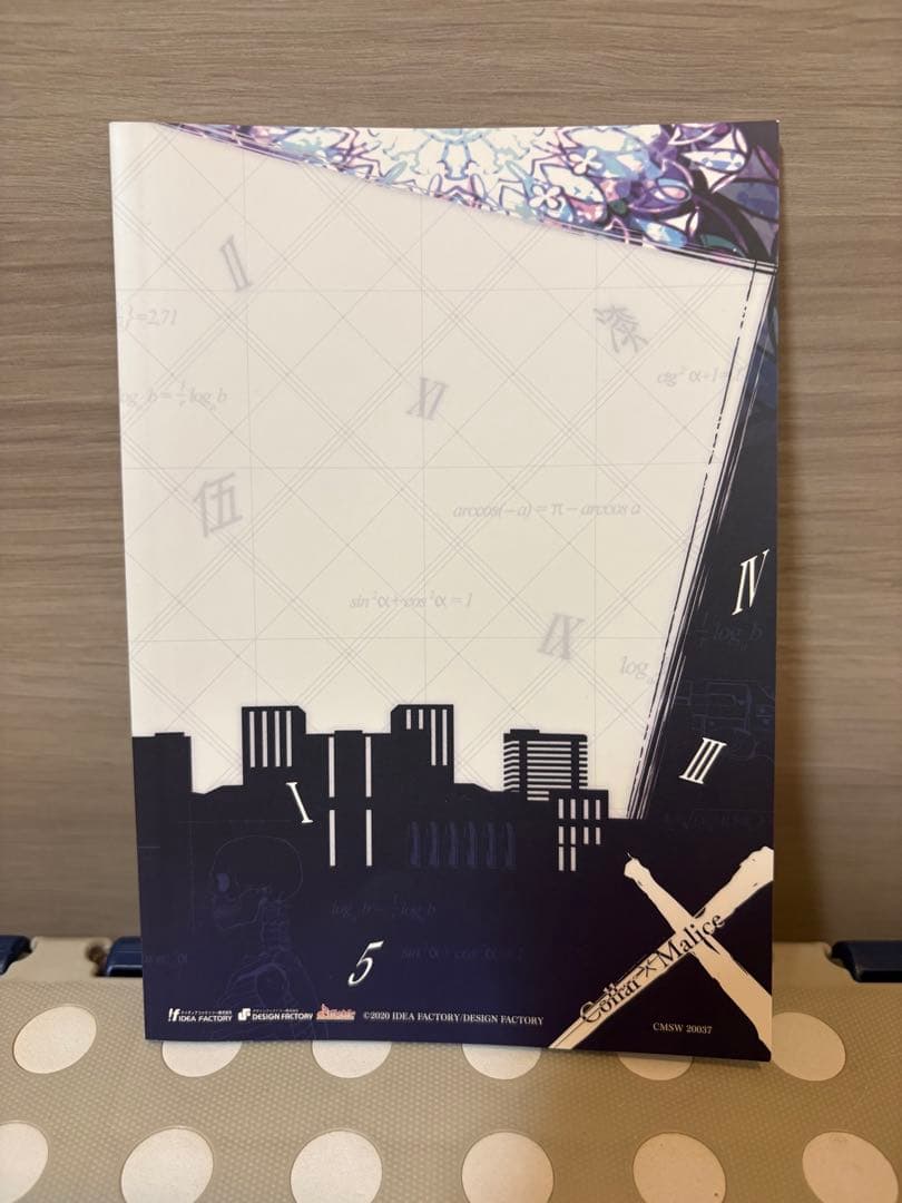 Collar X Malice Nintendo Switch＋限定版小冊子