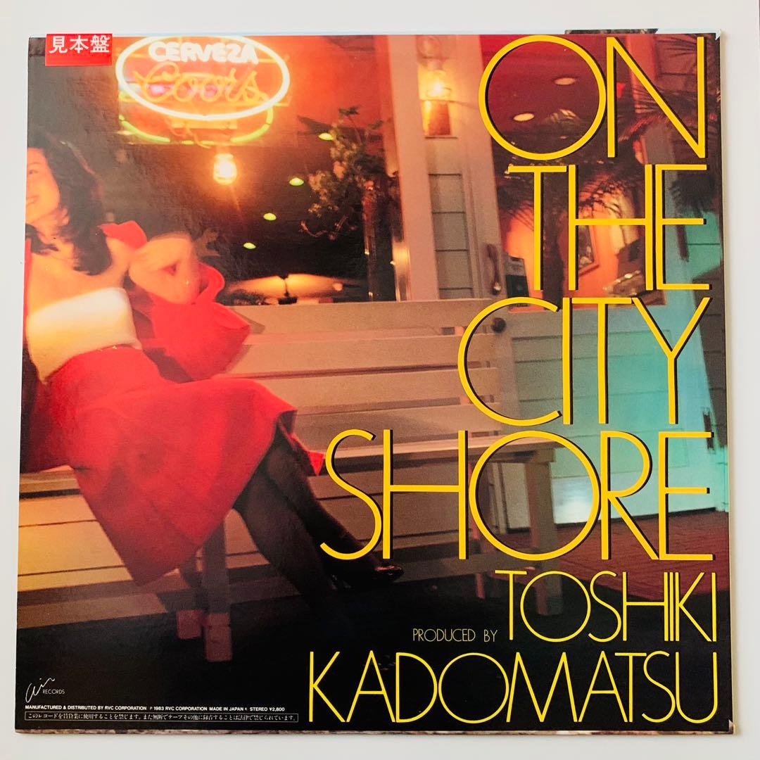 LP 角松敏生『ON THE CITY SHORE』見本盤
