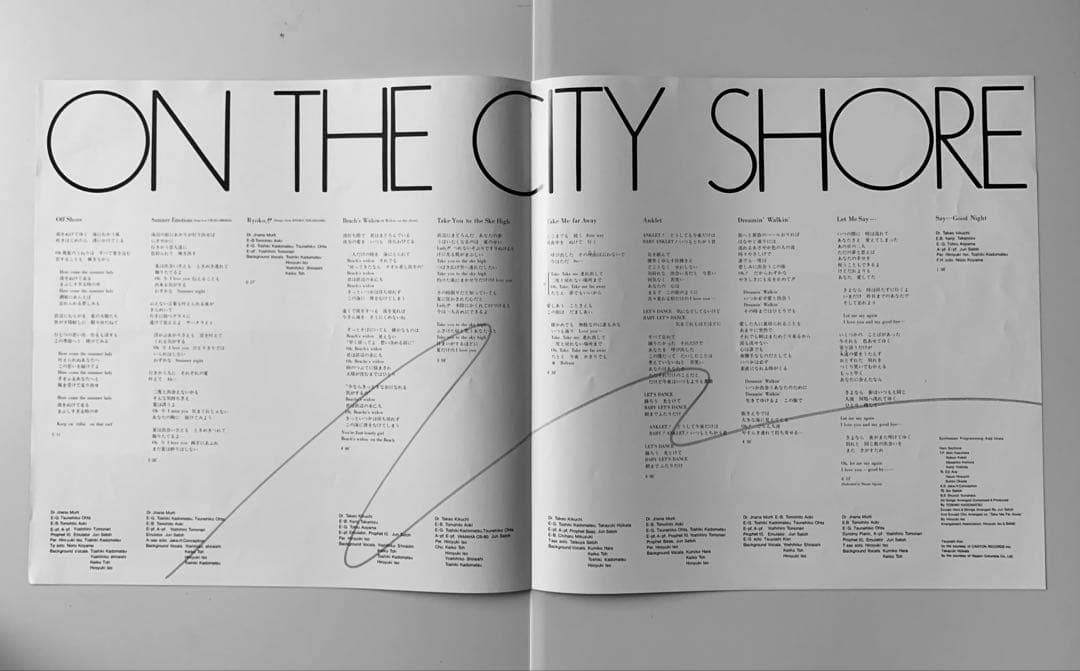 LP 角松敏生『ON THE CITY SHORE』見本盤