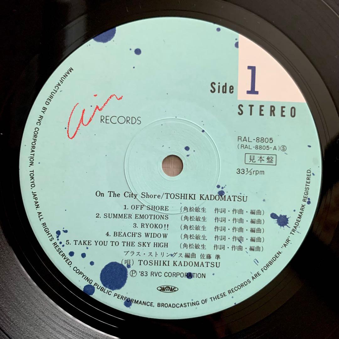 LP 角松敏生『ON THE CITY SHORE』見本盤