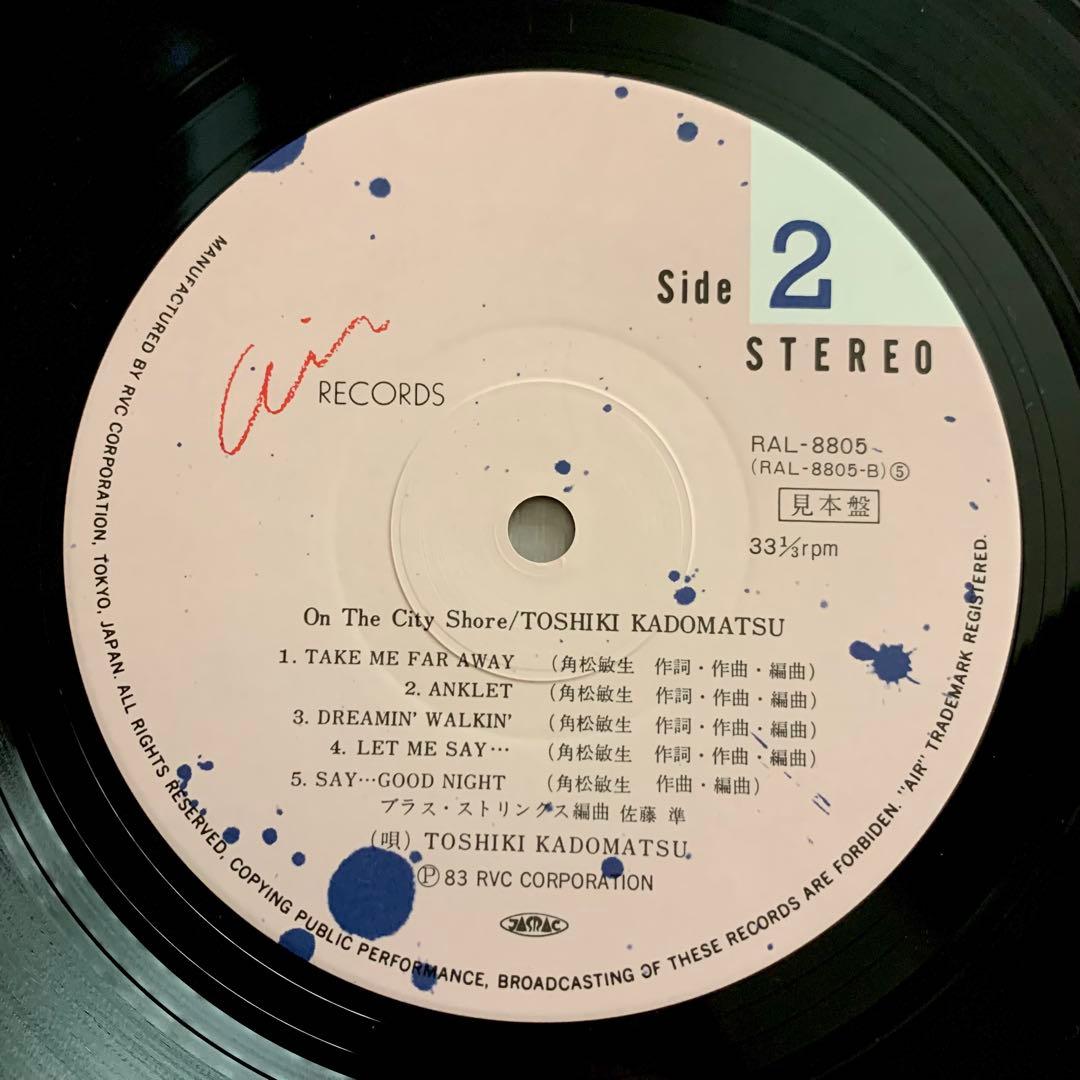 LP 角松敏生『ON THE CITY SHORE』見本盤