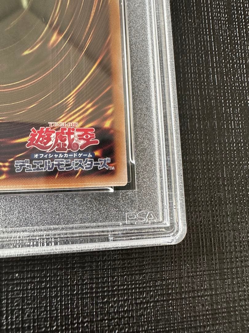 ブルーアイズ・ホワイト・ドラゴン 浮世絵　psa10