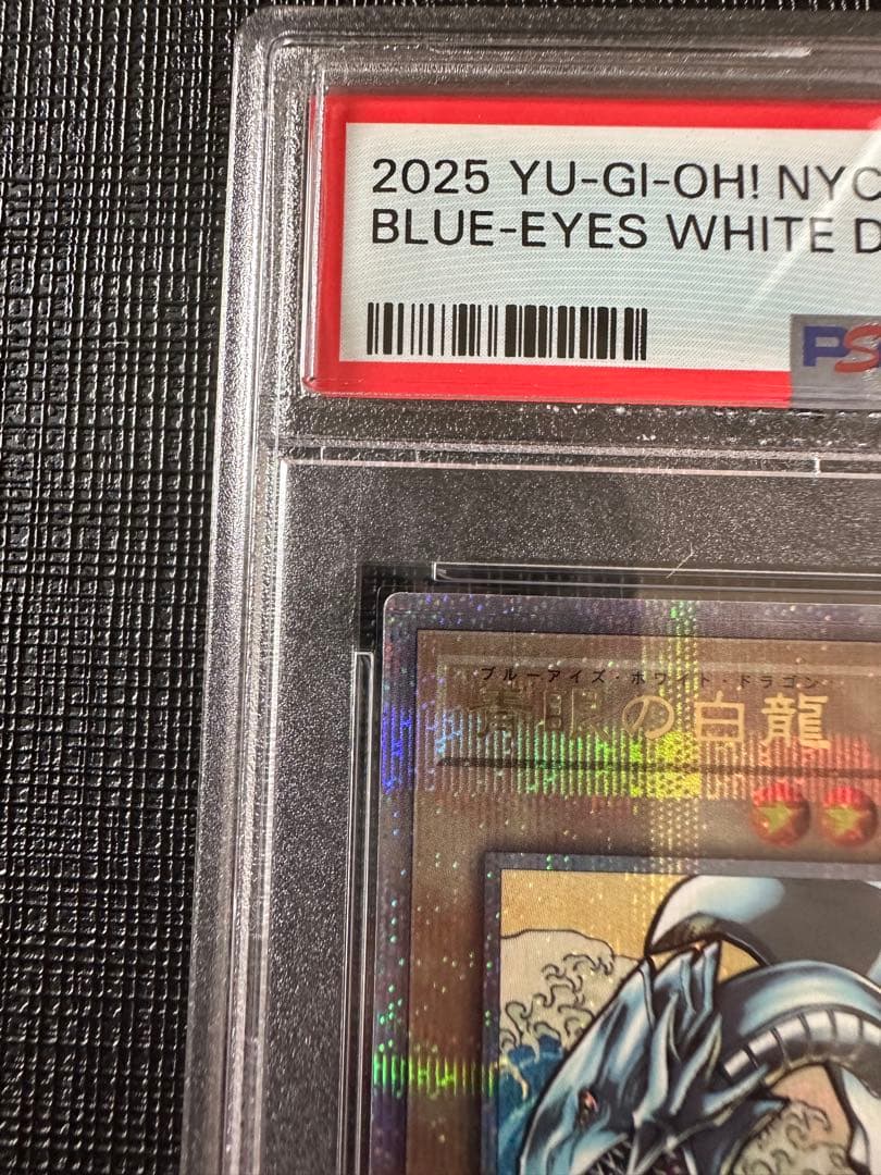 ブルーアイズ・ホワイト・ドラゴン 浮世絵　psa10