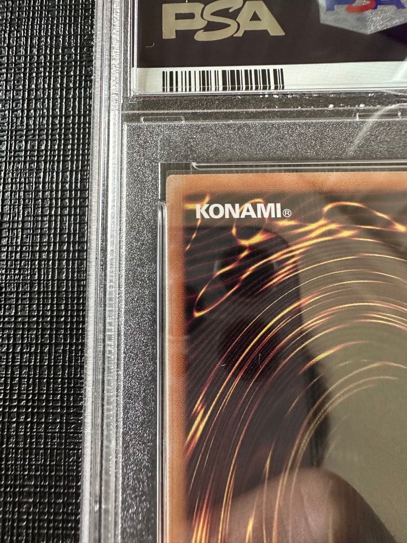 ブルーアイズ・ホワイト・ドラゴン 浮世絵　psa10