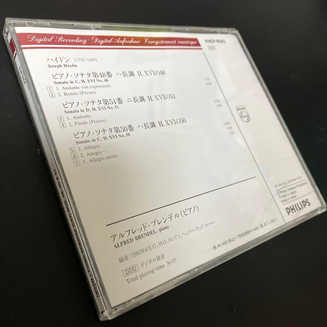 【売約済】ブレンデル／ハイドン:ピアノソナタ第48.50.51番
