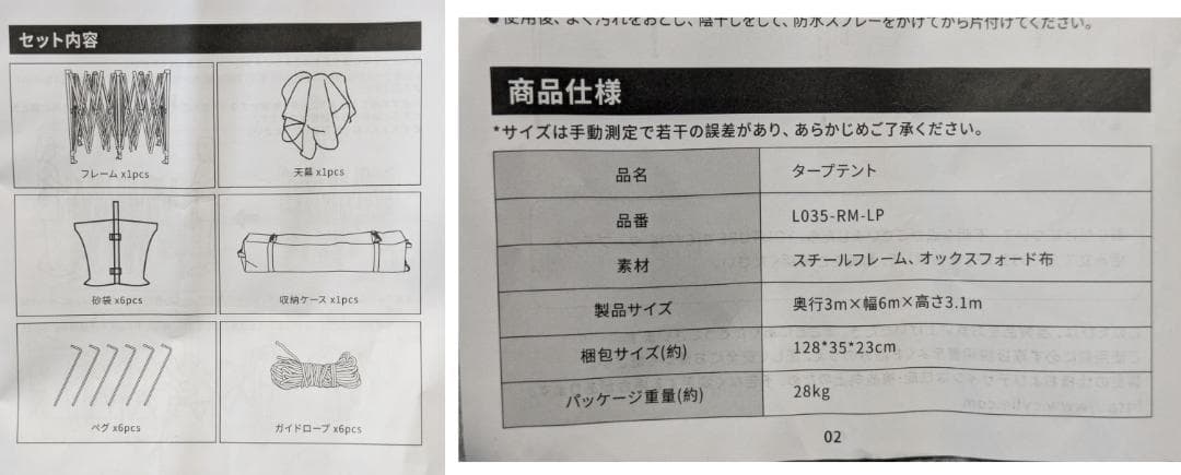 休日値下げ中 タープテント 3m x 6m カーキ