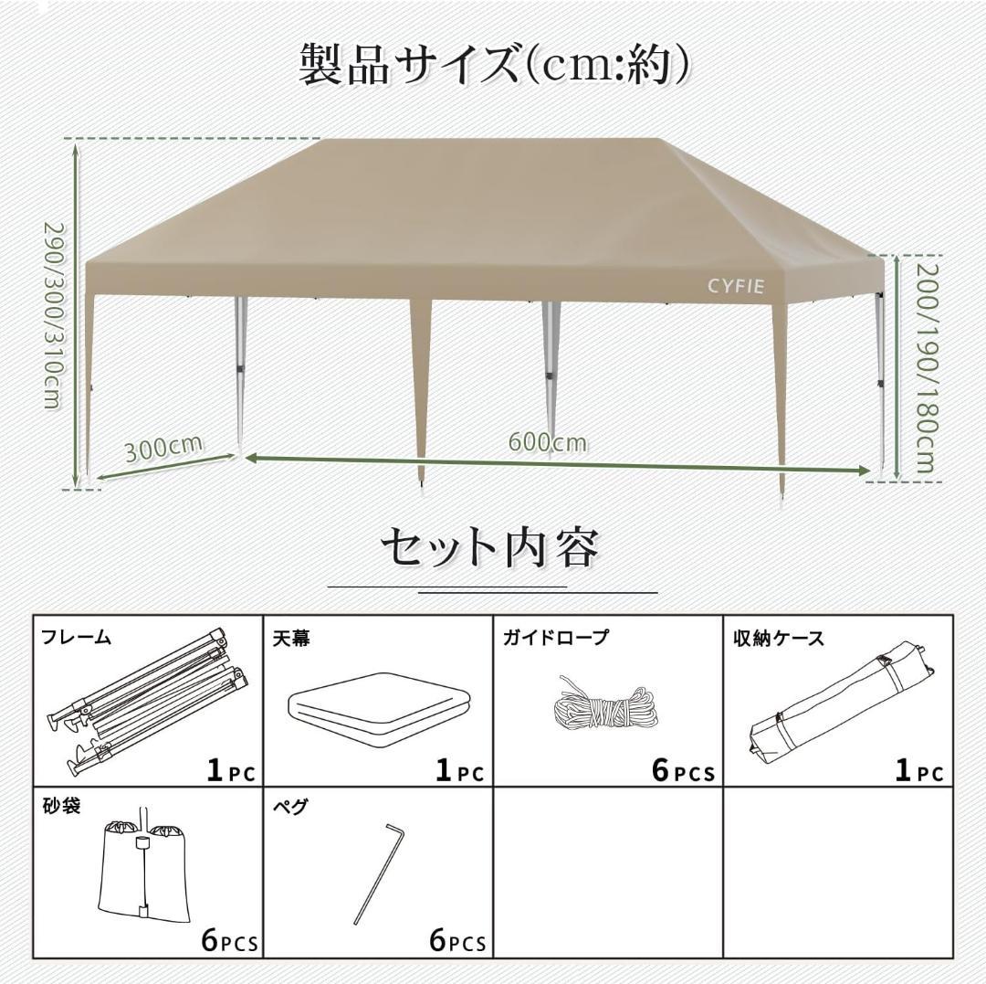 休日値下げ中 タープテント 3m x 6m カーキ